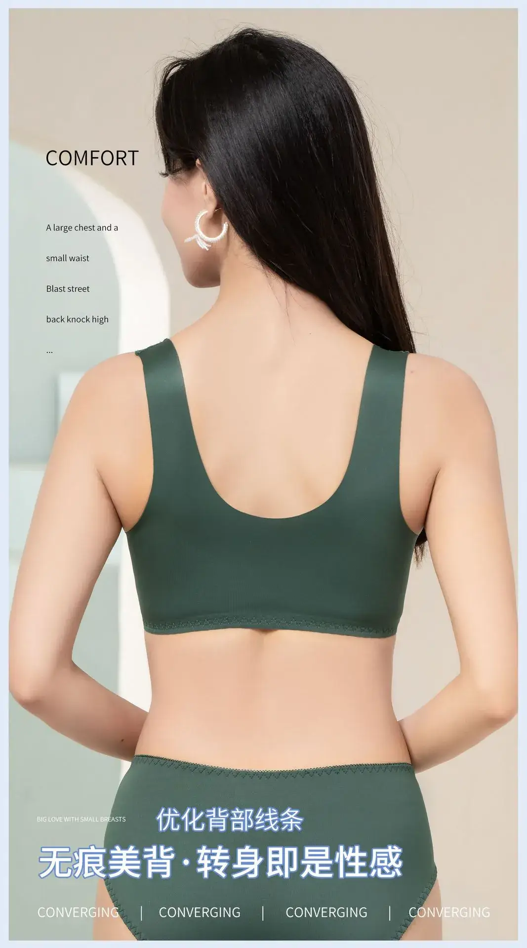 Traceless Lace Front Buckle Vest Underwear Women Small Chest Push Up — feature 22
