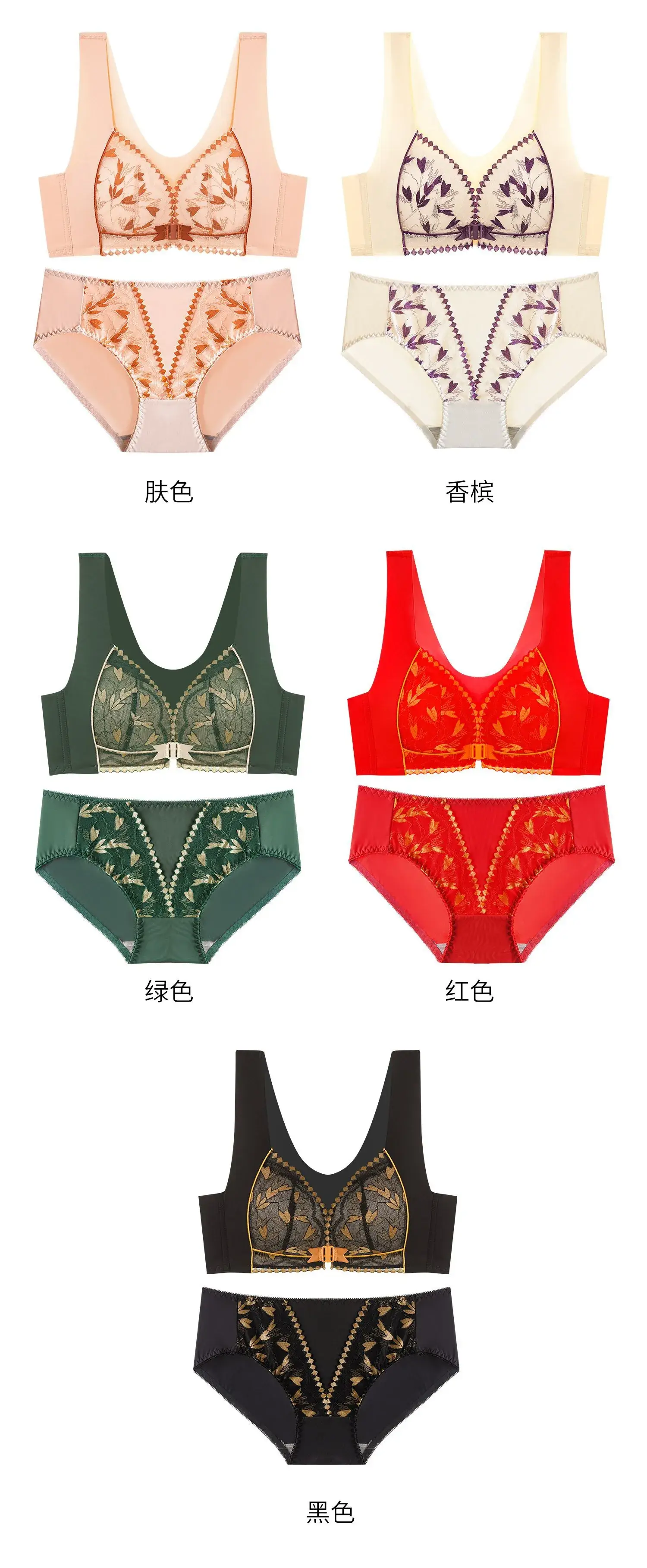 Traceless Lace Front Buckle Vest Underwear Women Small Chest Push Up — feature 23