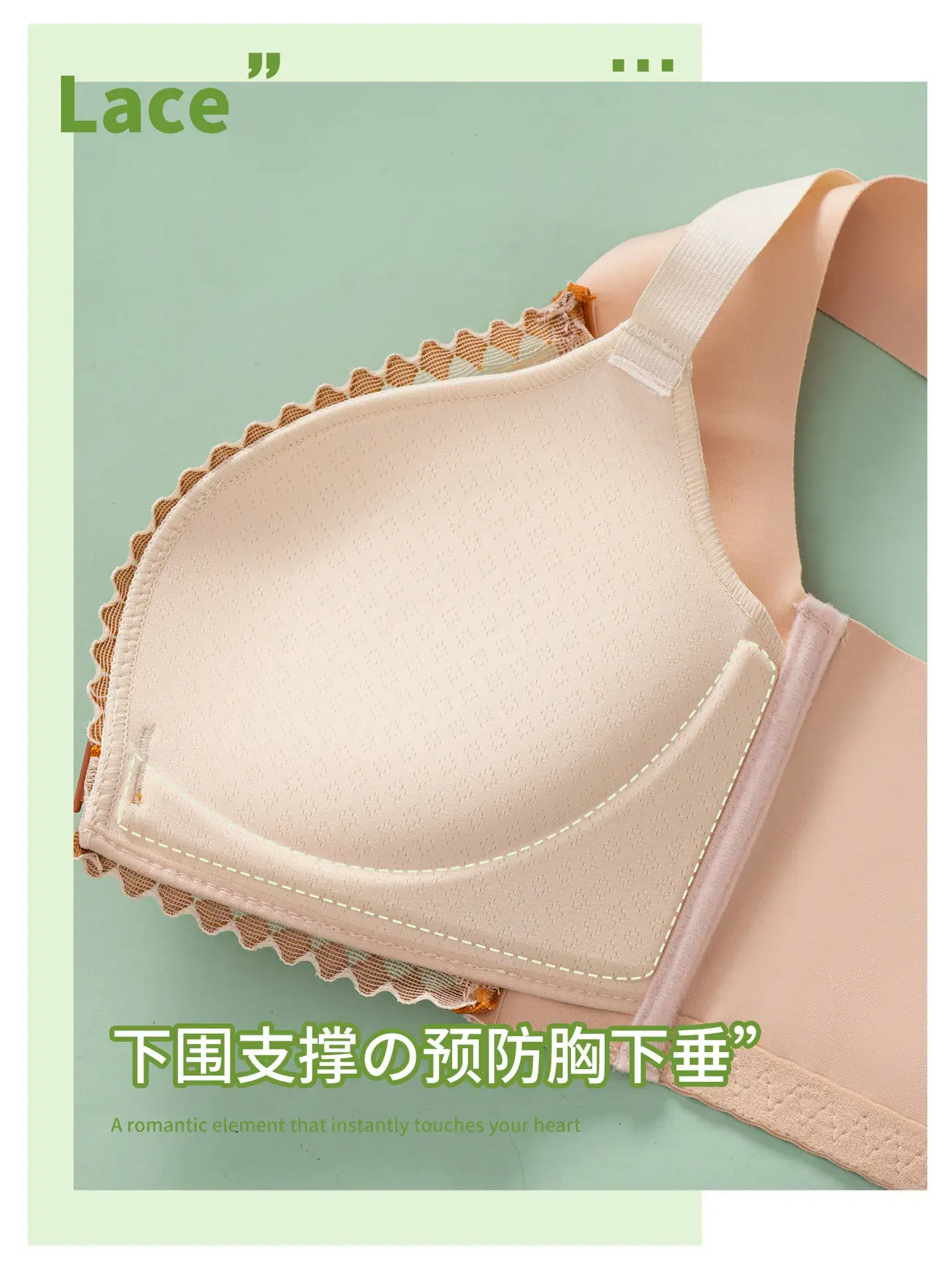 Traceless Lace Front Buckle Vest Underwear Women Small Chest Push Up — feature 4
