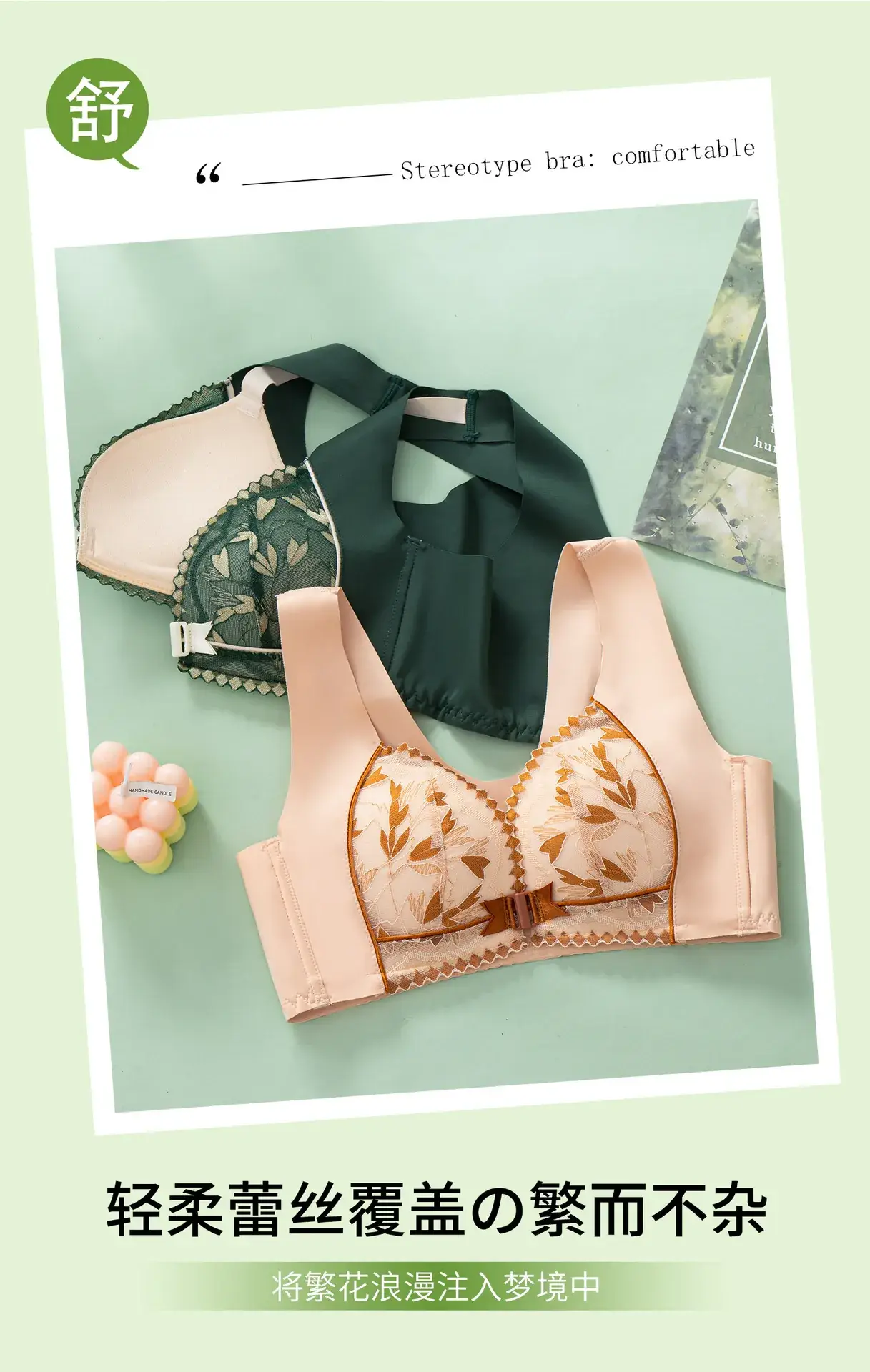 Traceless Lace Front Buckle Vest Underwear Women Small Chest Push Up — feature 6