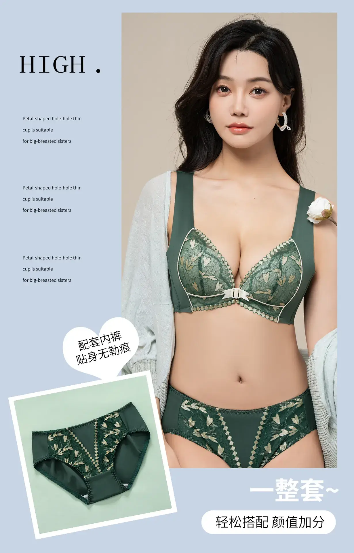 Traceless Lace Front Buckle Vest Underwear Women Small Chest Push Up — feature 7
