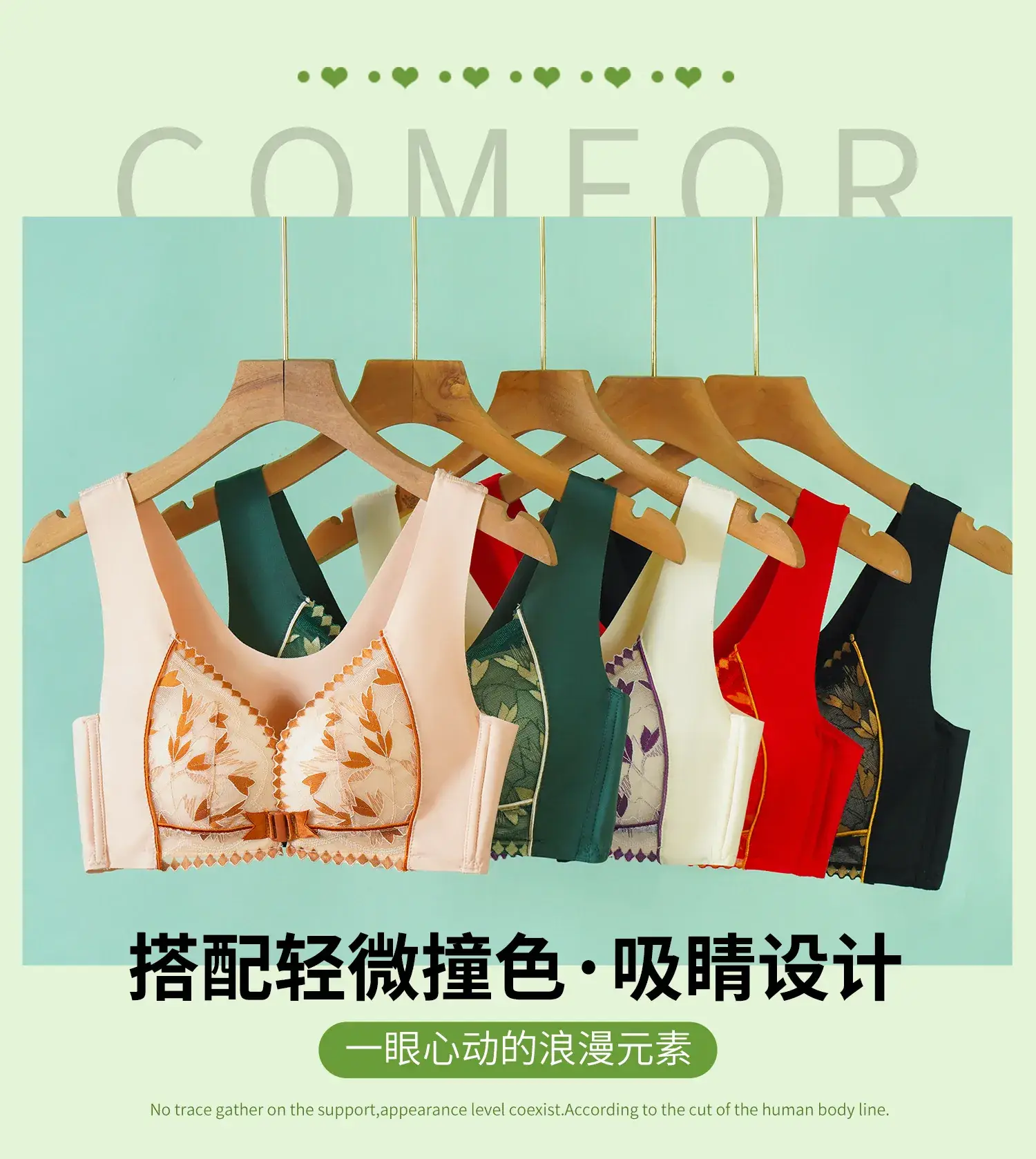 Traceless Lace Front Buckle Vest Underwear Women Small Chest Push Up — feature 8