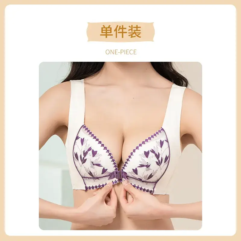 Traceless Lace Front Buckle Vest Underwear Women Small Chest Push Up - Image 2