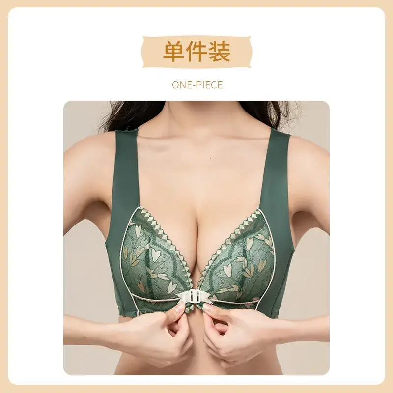 Traceless Lace Front Buckle Vest Underwear Women Small Chest Push Up - Image 3