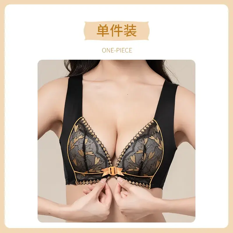 Traceless Lace Front Buckle Vest Underwear Women Small Chest Push Up - Image 4