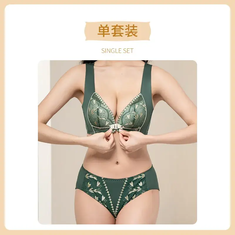 Traceless Lace Front Buckle Vest Underwear Women Small Chest Push Up - Image 7