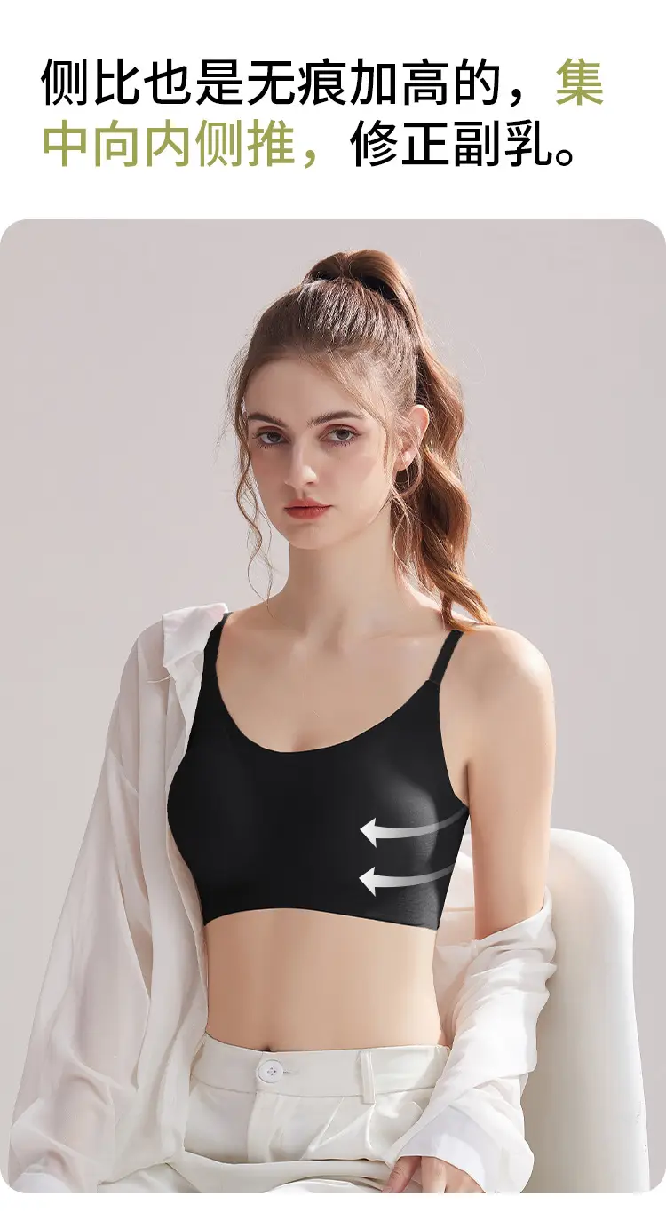 Japanese-style Huajia Non-marking Large Bra Vest Sling Bra Small — feature 10