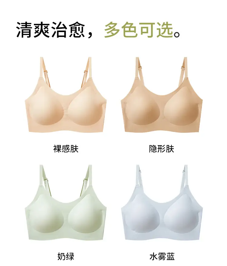 Japanese-style Huajia Non-marking Large Bra Vest Sling Bra Small — feature 17