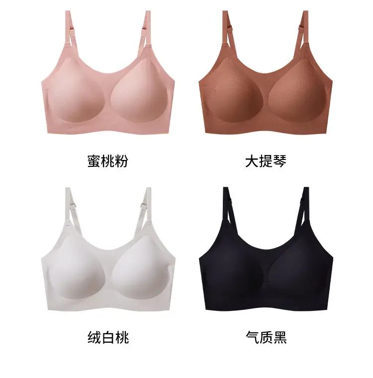 Japanese-style Huajia Non-marking Large Bra Vest Sling Bra Small — feature 18
