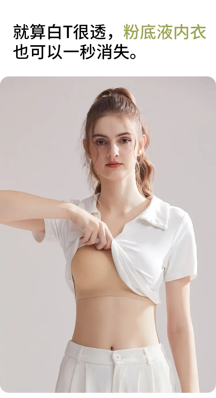 Japanese-style Huajia Non-marking Large Bra Vest Sling Bra Small — feature 2