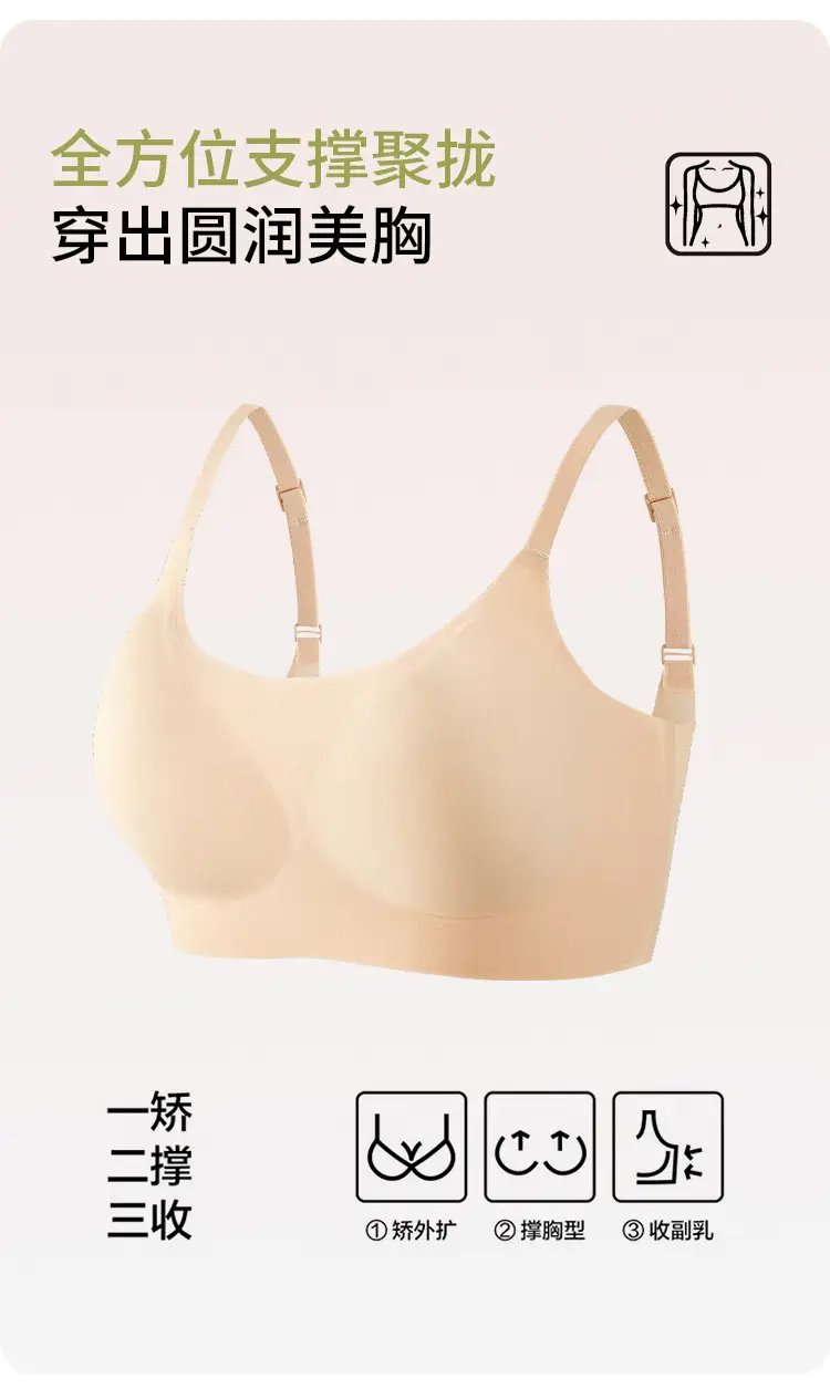 Japanese-style Huajia Non-marking Large Bra Vest Sling Bra Small — feature 6