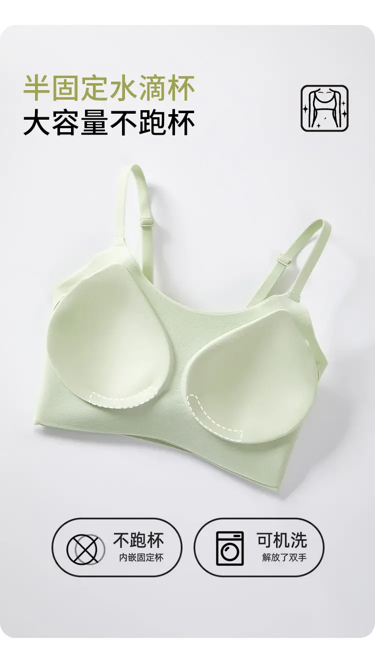 Japanese-style Huajia Non-marking Large Bra Vest Sling Bra Small — feature 8