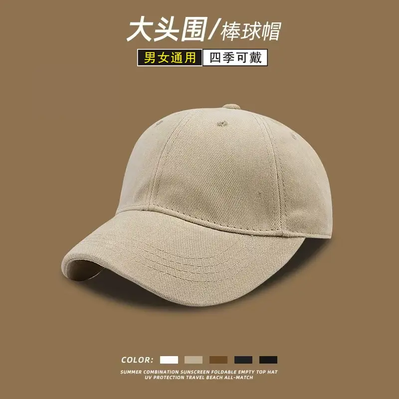 Big Head Baseball Cap for Men Unmarked Brown - Image 10