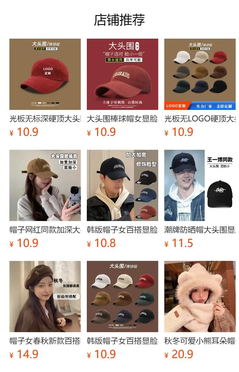 Big Head Baseball Cap for Men Unmarked Brown — feature 1