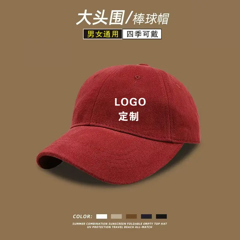 Big Head Baseball Cap for Men Unmarked Brown — feature 12
