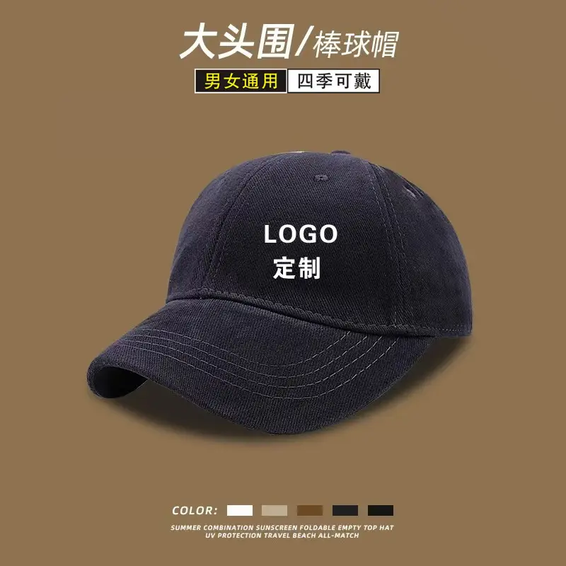 Big Head Baseball Cap for Men Unmarked Brown — feature 13
