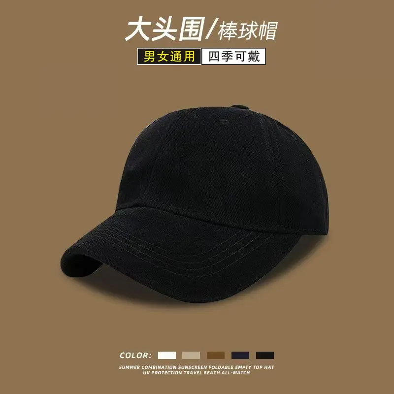 Big Head Baseball Cap for Men Unmarked Brown - Image 2