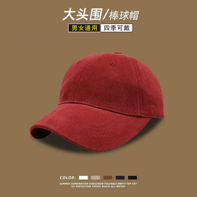 Big Head Baseball Cap for Men Unmarked Brown - Image 3