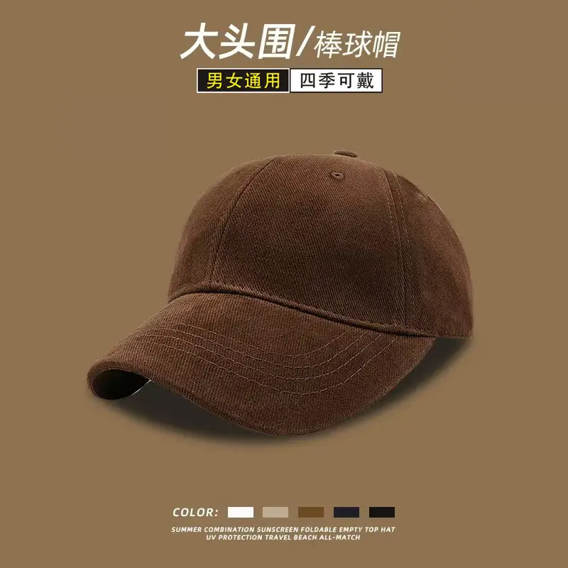 Big Head Baseball Cap for Men Unmarked Brown - Image 7