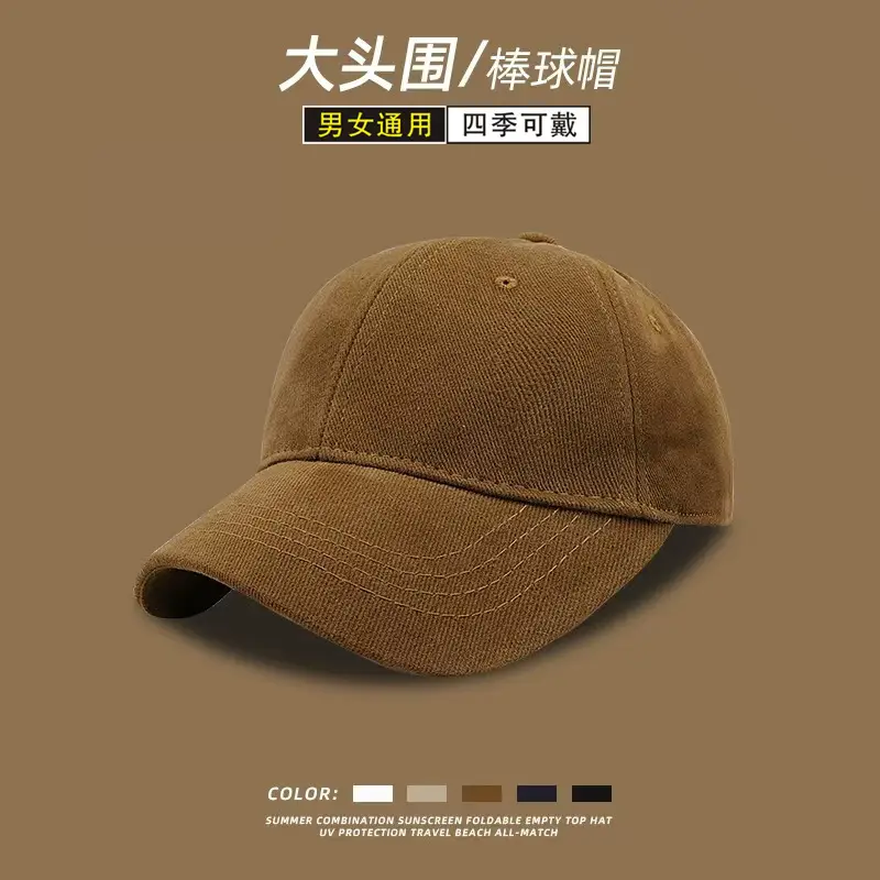 Big Head Baseball Cap for Men Unmarked Brown - Image 8