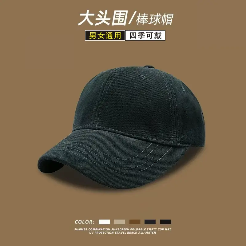 Big Head Baseball Cap for Men Unmarked Brown - Image 9