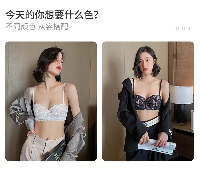 Underwear for Women with Small Breasts, Push-Up and Enlargement, Thickeneded French Bra, Breast-Retracting Lace, Sexy Pure Desire Bra Set, Beautiful Style — feature 13