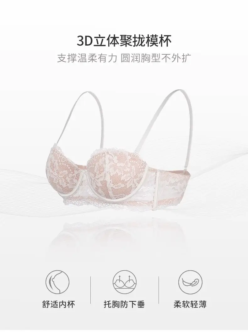 Underwear for Women with Small Breasts, Push-Up and Enlargement, Thickeneded French Bra, Breast-Retracting Lace, Sexy Pure Desire Bra Set, Beautiful Style — feature 2