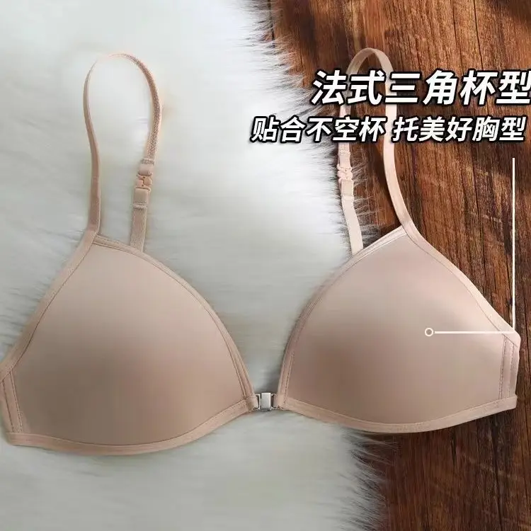 KEAZ French Triangle Cup Underwear Women's Thin Shoulder Strap Beautiful Back Hanging Neck Invisible Front Buckle Bra Thin Non-marking Bra