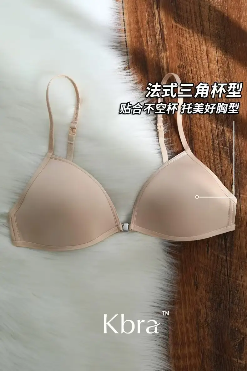 KEAZ French Triangle Cup Underwear Women's Thin Shoulder Strap Beautiful Back Hanging Neck Invisible Front Buckle Bra Thin Non-marking Bra — feature 5