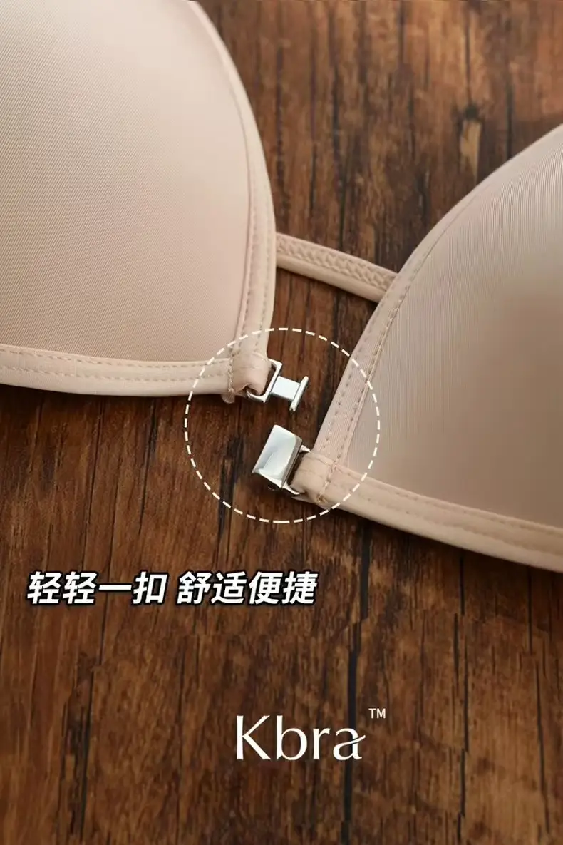 KEAZ French Triangle Cup Underwear Women's Thin Shoulder Strap Beautiful Back Hanging Neck Invisible Front Buckle Bra Thin Non-marking Bra — feature 7