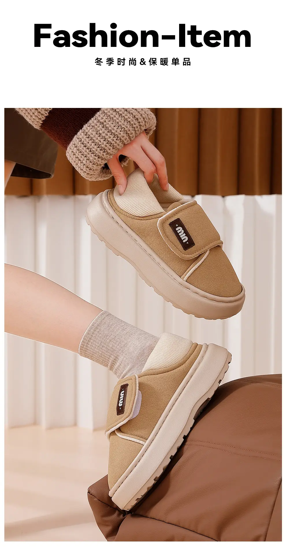 Velcro Cotton Shoes for Winter Outer Wear, Fashionable Women's Home Warm Indoor Non-Slip Thick-Soled Cotton Slippers for Women Winter Wholesale — feature 11