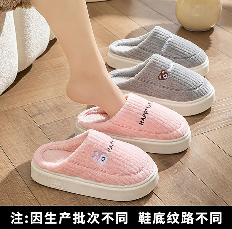 Cotton Heart Slippers Women Winter Warm Indoor — feature 1