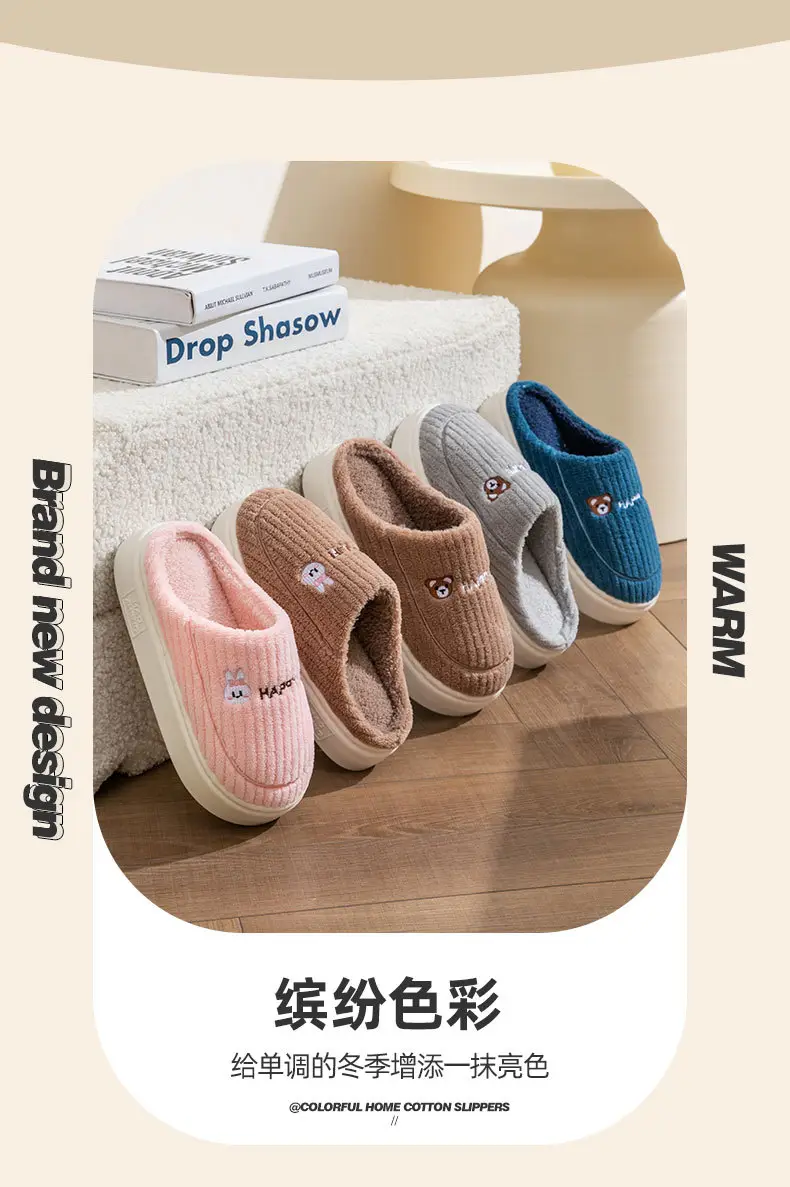 Cotton Heart Slippers Women Winter Warm Indoor — feature 10