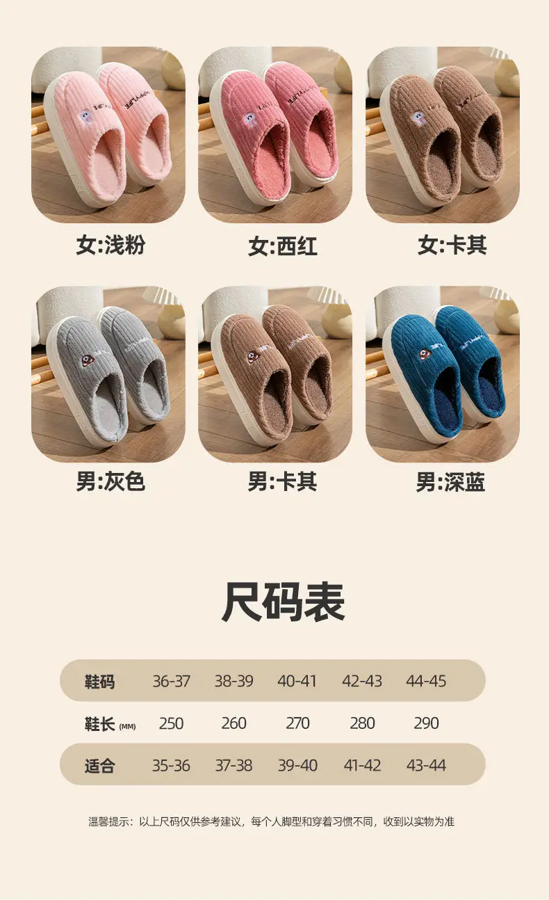 Cotton Heart Slippers Women Winter Warm Indoor — feature 11