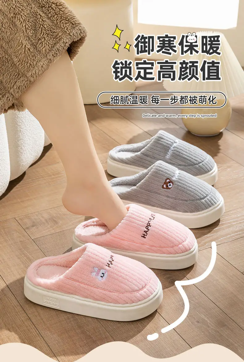 Cotton Heart Slippers Women Winter Warm Indoor — feature 2