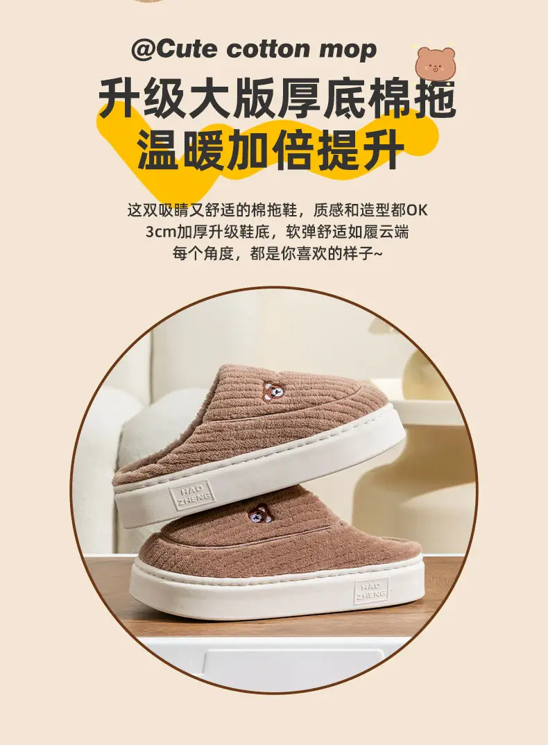 Cotton Heart Slippers Women Winter Warm Indoor — feature 3