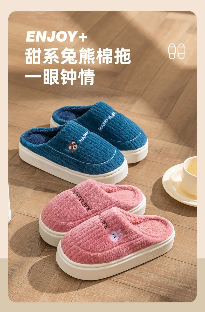 Cotton Heart Slippers Women Winter Warm Indoor — feature 4