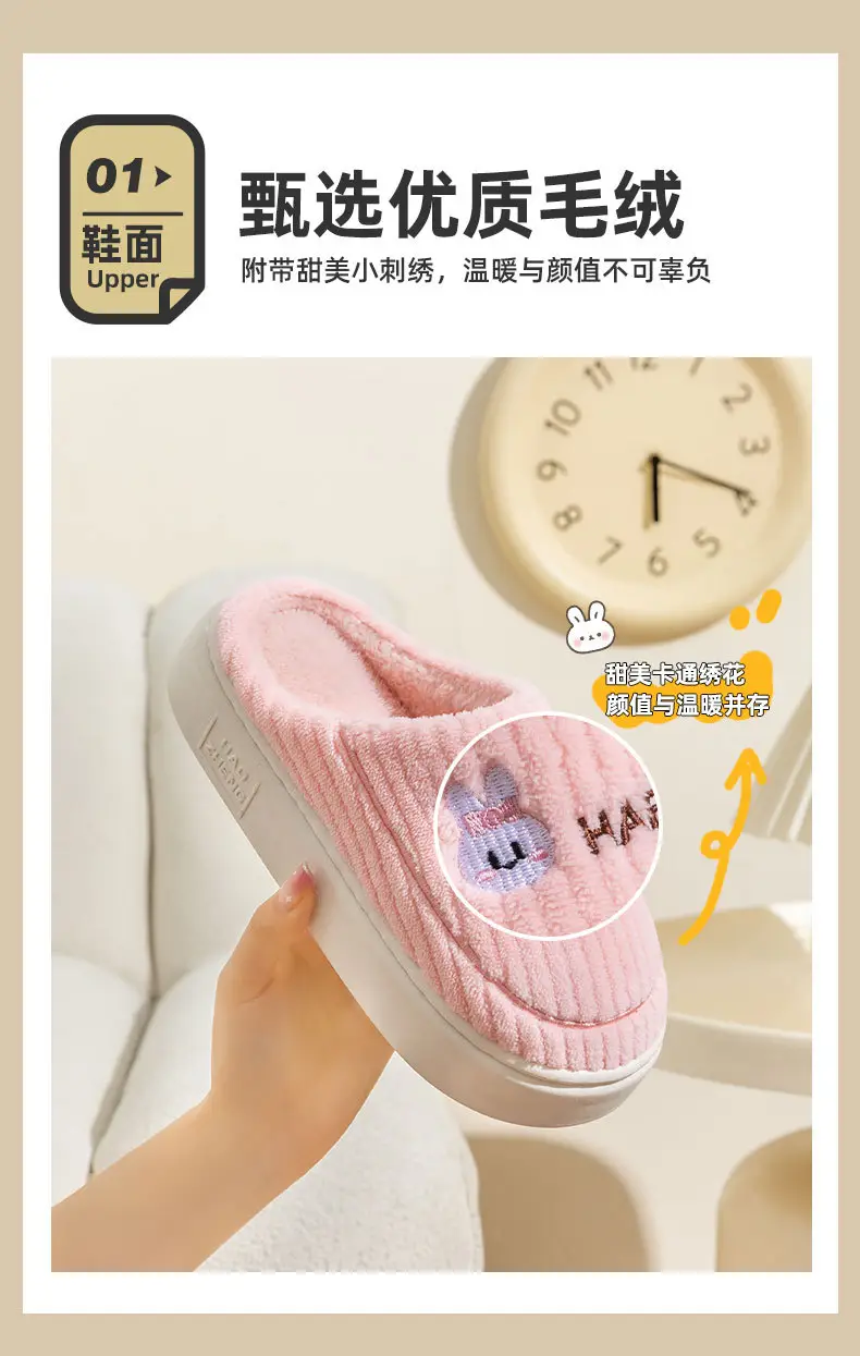 Cotton Heart Slippers Women Winter Warm Indoor — feature 5