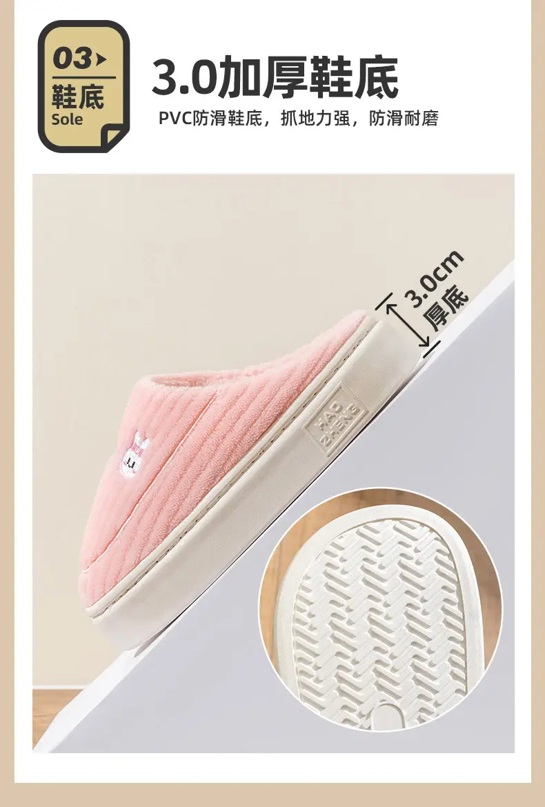Cotton Heart Slippers Women Winter Warm Indoor — feature 8