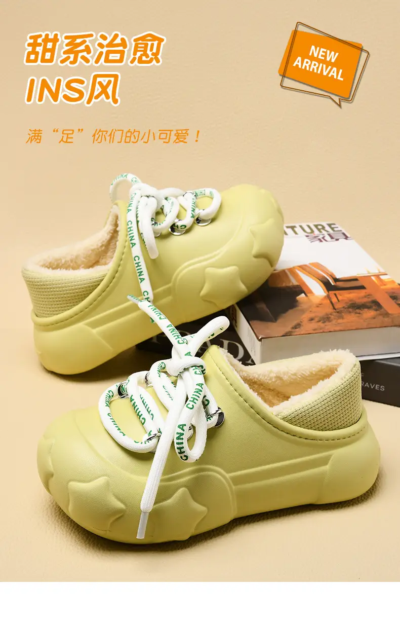 Mao Mao Shoes Women's Slip-on fleece-lined Thickened Height-increasing Sweet Cotton Shoes Non-slip Warm Dirt-resistant Autumn and Winter Cotton Slippers for Men — feature 1