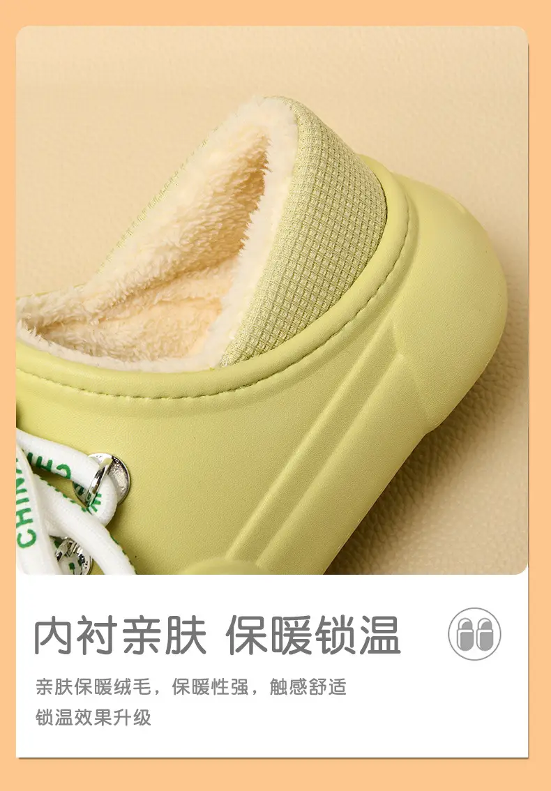 Mao Mao Shoes Women's Slip-on fleece-lined Thickened Height-increasing Sweet Cotton Shoes Non-slip Warm Dirt-resistant Autumn and Winter Cotton Slippers for Men — feature 7