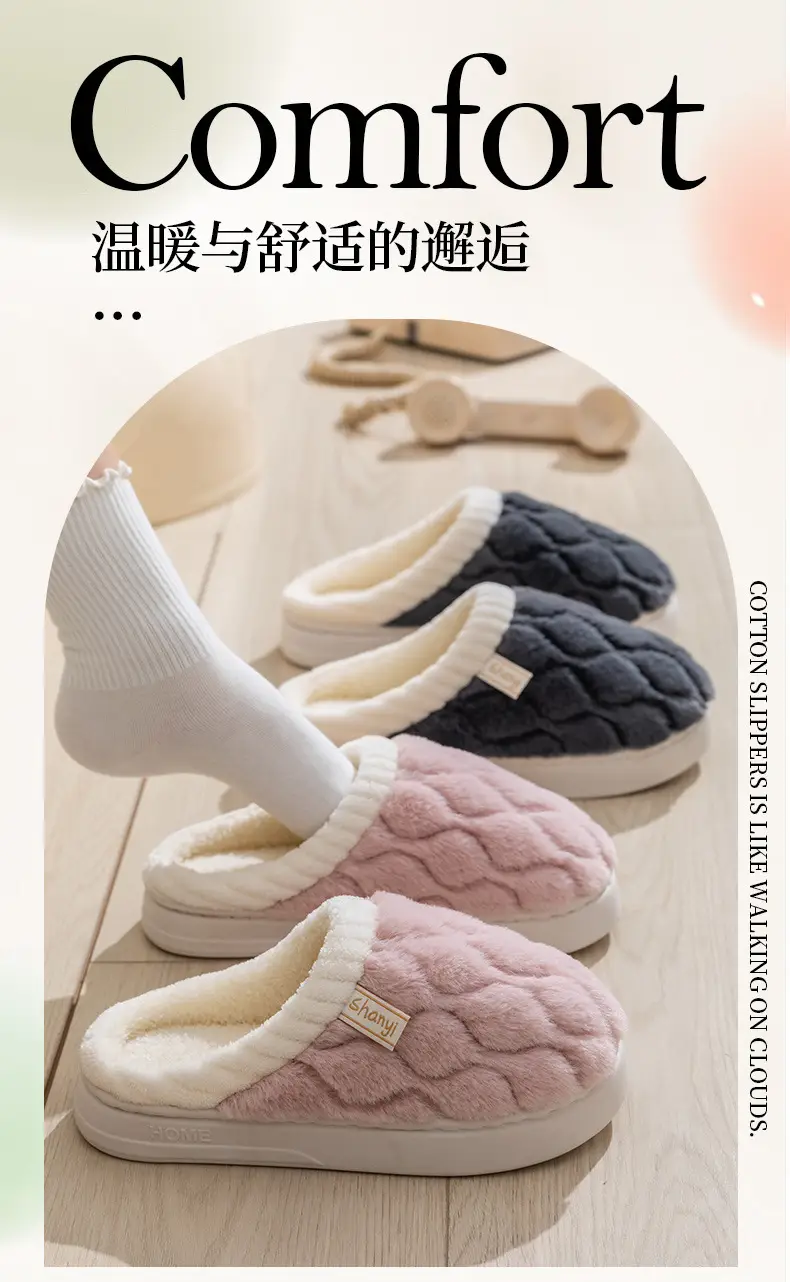 Cixi Cotton Slippers for Women Spring and Autumn and Winter Home Indoor Non-slip Couple Home Warm Winter Fur Plush Men — feature 2