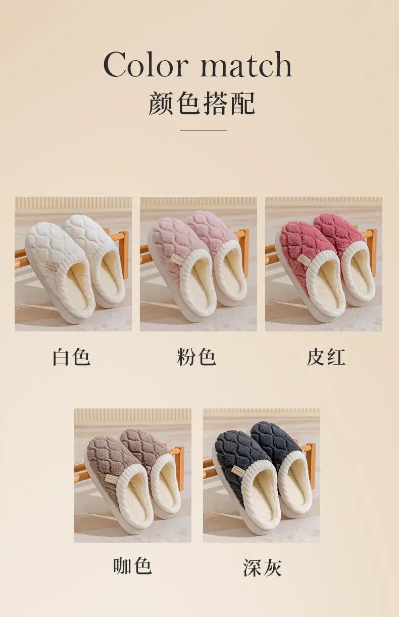 Cixi Cotton Slippers for Women Spring and Autumn and Winter Home Indoor Non-slip Couple Home Warm Winter Fur Plush Men — feature 7