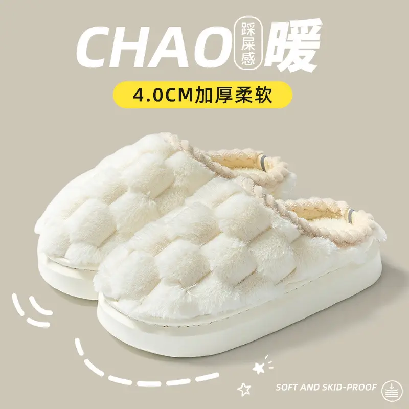 Cixi Cotton Slippers for Women Spring and Autumn and Winter Home Indoor Non-slip Couple Home Warm Winter Fur Plush Men