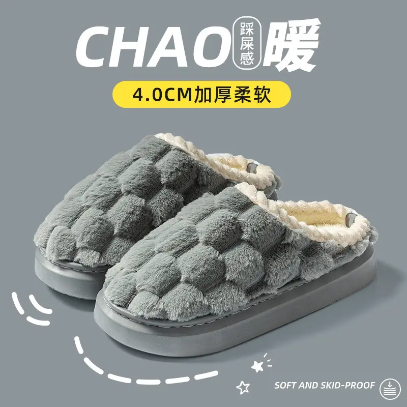 Cixi Cotton Slippers for Women Spring and Autumn and Winter Home Indoor Non-slip Couple Home Warm Winter Fur Plush Men
