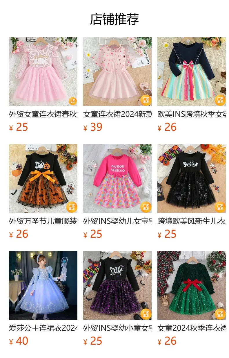Girls 3D Butterfly Dress Pink Long Sleeve Belted — feature 1
