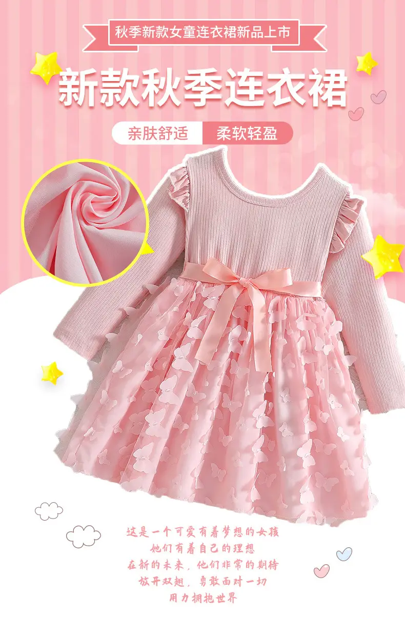Girls 3D Butterfly Dress Pink Long Sleeve Belted — feature 3