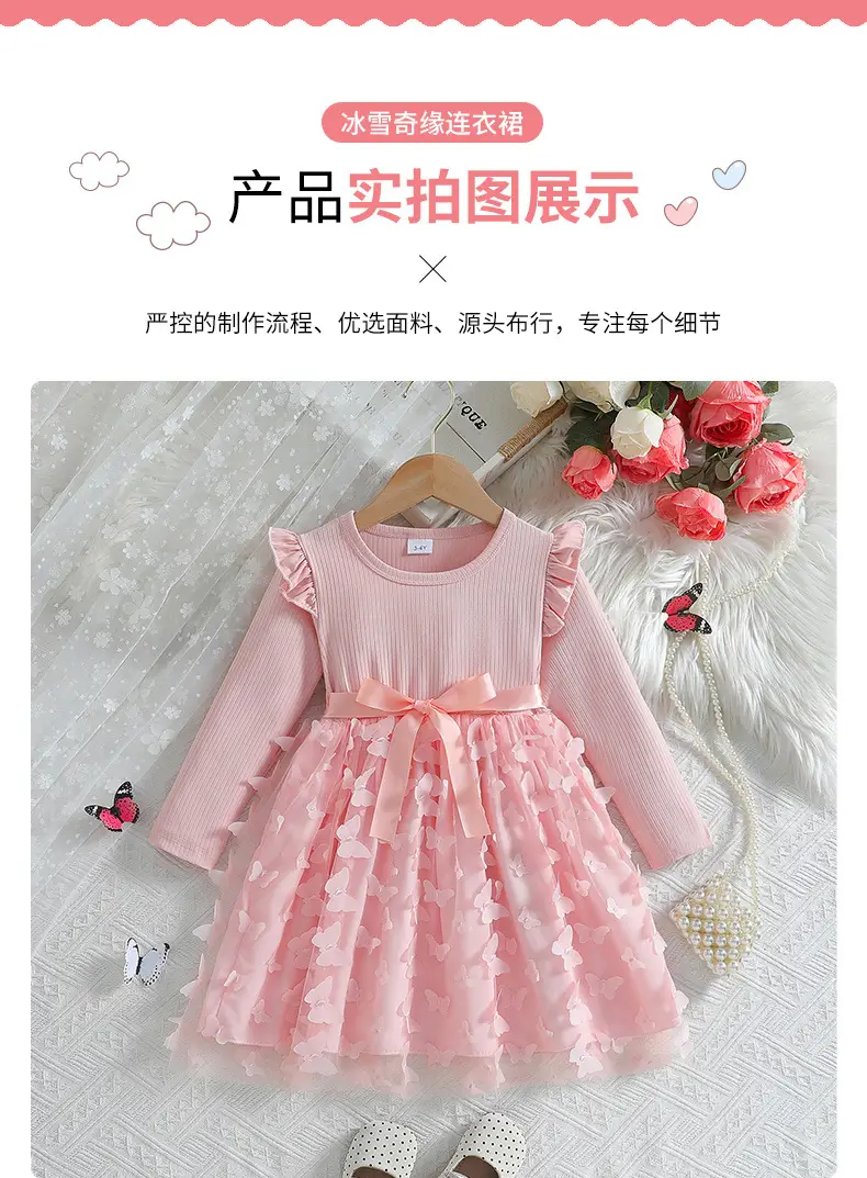 Girls 3D Butterfly Dress Pink Long Sleeve Belted — feature 8