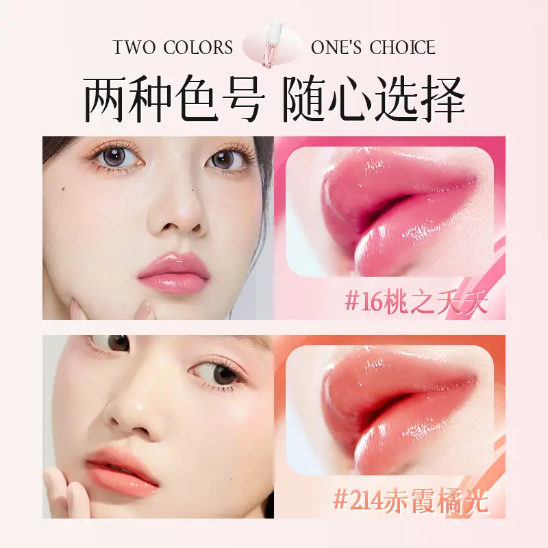 Han Jilian Light Grain Anti-Dry Lip Oil - Image 5