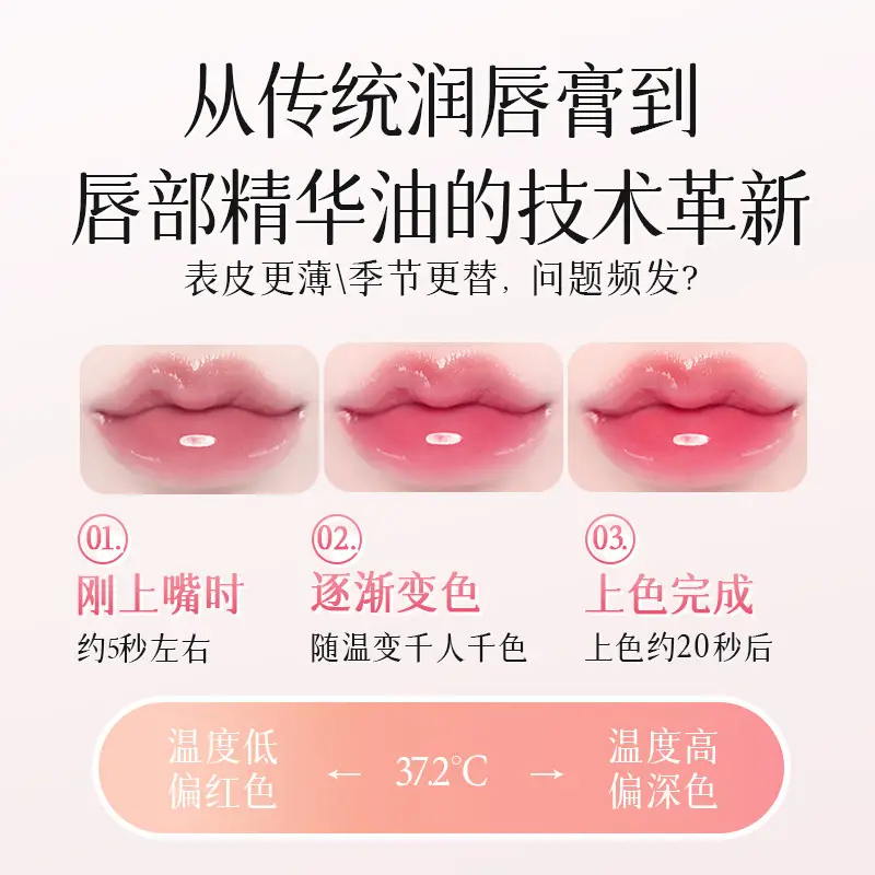 Han Jilian Light Grain Anti-Dry Lip Oil - Image 6
